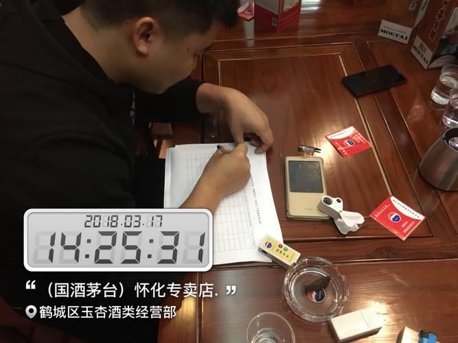 诚信如金，品质如醇——鹤城区玉杏酒类经营部（国酒茅台专卖店）3.15品质宣言